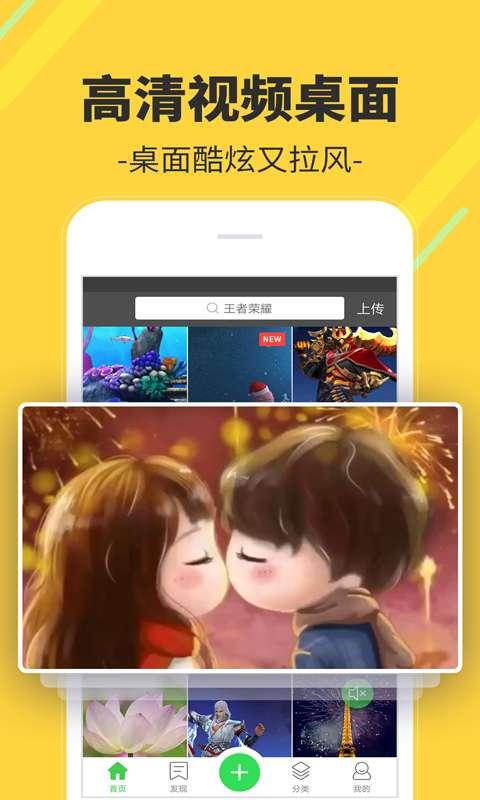 香肠爆料主播视频下载免费,揭秘主播视频下载免费攻略  第1张