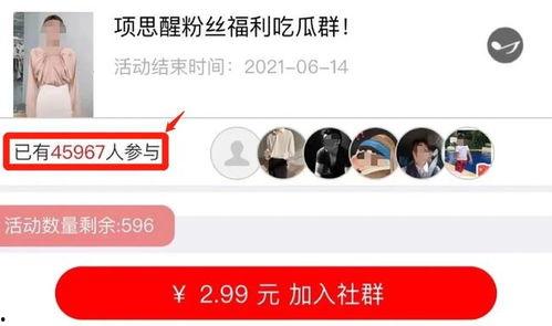 微信吃瓜群免费2023,揭秘娱乐圈幕后故事 第3张 微信吃瓜群免费2023,揭秘娱乐圈幕后故事 第3张