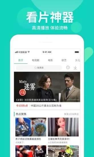 弟弟爆料探班视频播放下载,弟弟爆料视频播放下载背后的故事  第2张